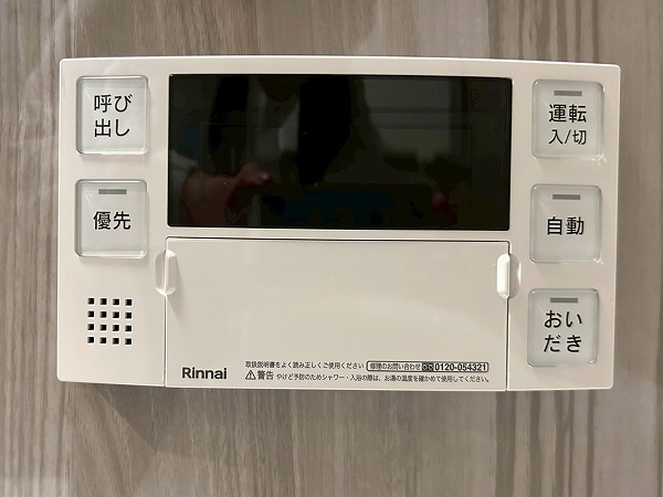 エスカイア高田馬場_追い焚きパネルの写真