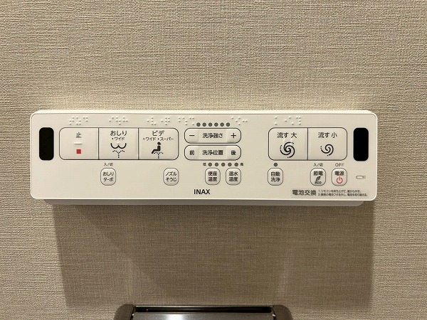 エスカイア高田馬場_ウォシュレットパネルの写真