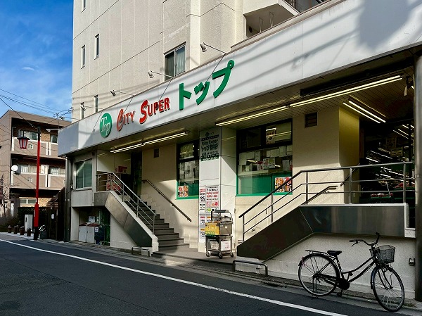トップ若林店
