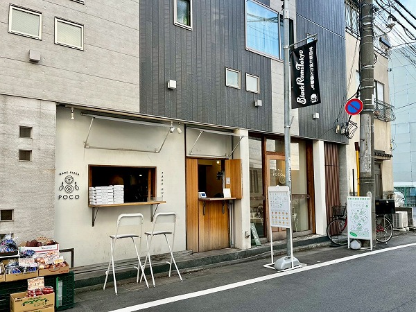 BARE PIZZA POCO若林店