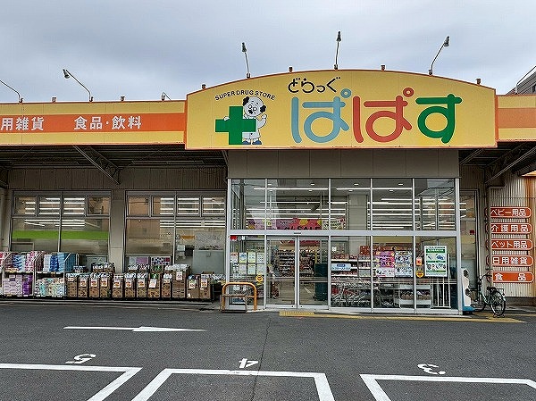 ドラッグストア