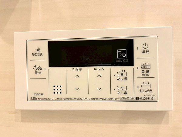 メゾン西永福_バスルームの写真1