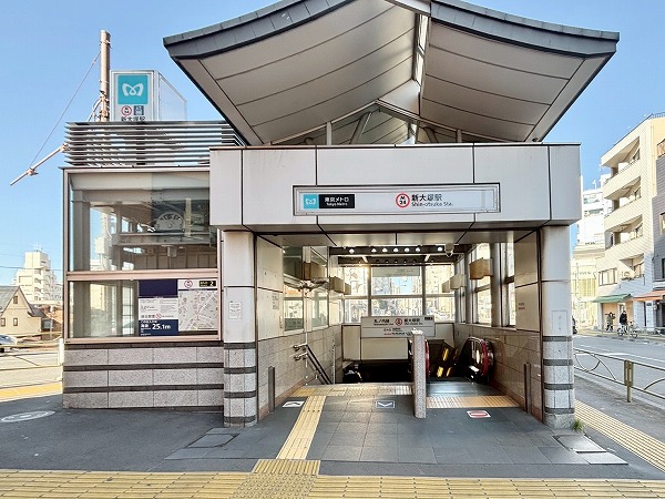 新大塚駅