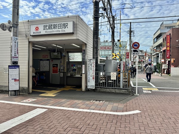 武蔵新田駅