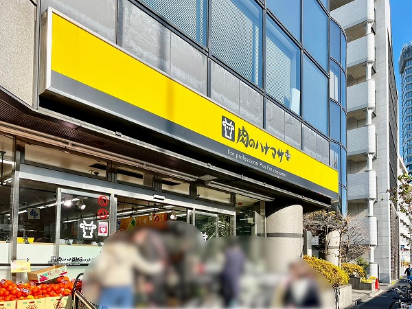 肉のハナマサPLUS南麻布店