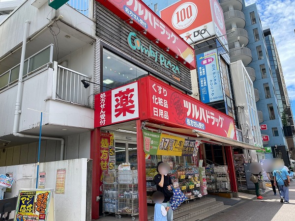 ツルハドラッグ