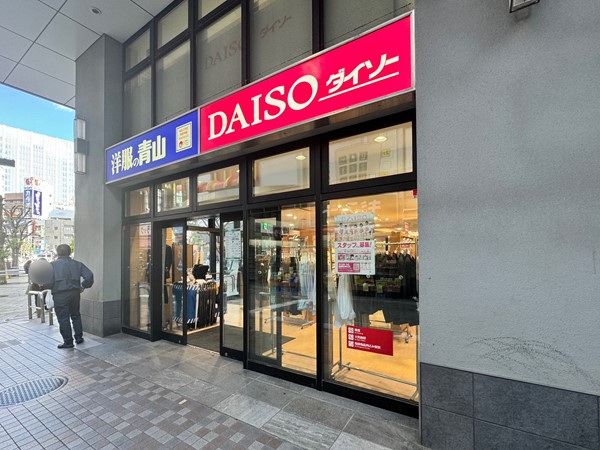 洋服の青山とダイソー