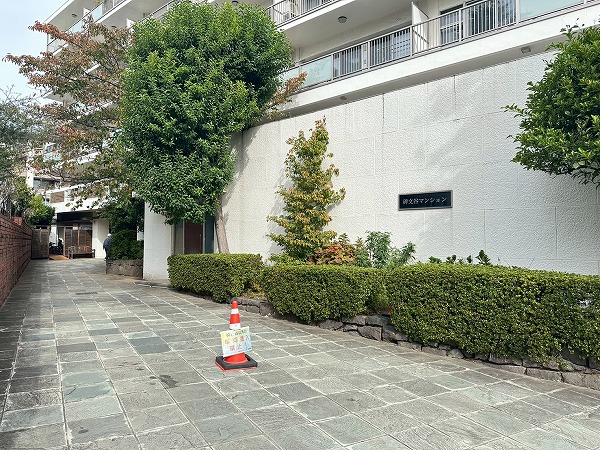 碑文谷マンション　アプローチ