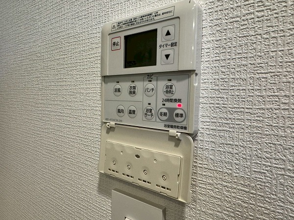 シティハウス広尾南_浴室乾燥機パネルの写真