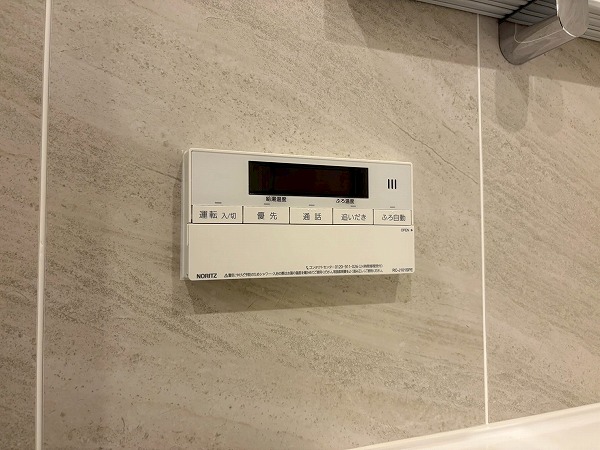 テラス渋谷美竹_追い炊きパネルの写真