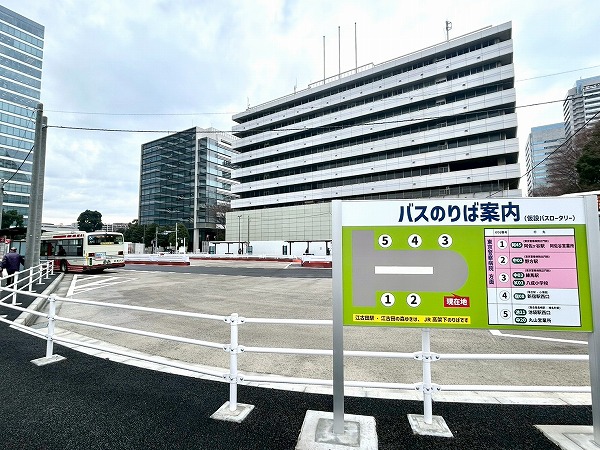 バスロータリー