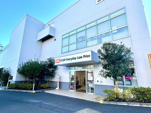 オーケー 下井草店