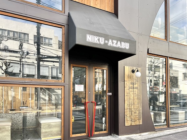 ニクアザブ武蔵小山店