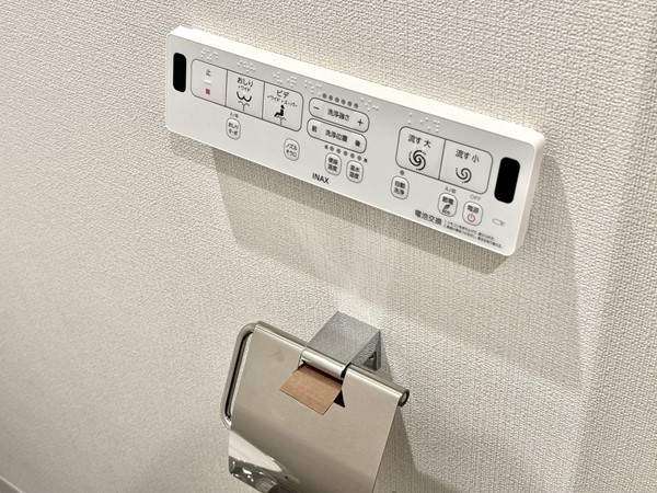 マイキャッスル池上ガーデンコート_トイレ操作パネルの写真 