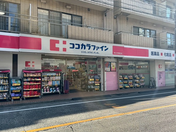 ココカラファイン