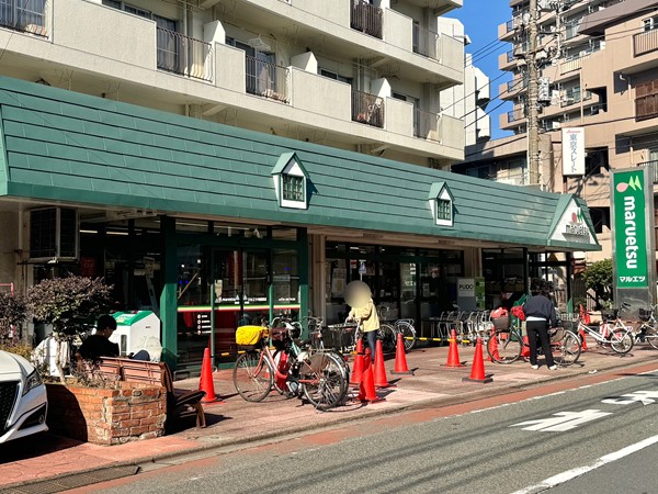 マルエツ梅屋敷店