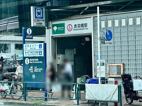 赤羽橋駅