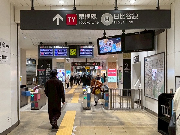 中目黒駅