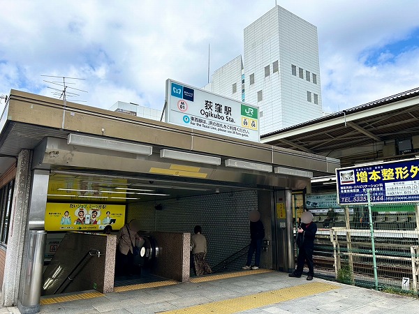 荻窪駅