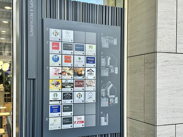 目黒セントラルスクエア