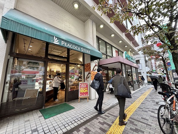 ピーコックストア