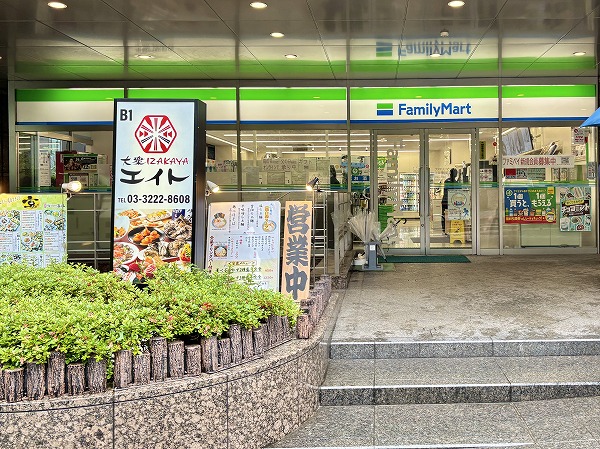 ファミリーマート