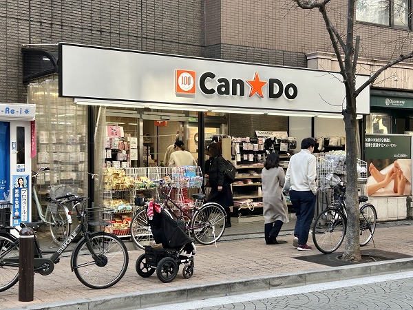 マンション1階の100円ショップ