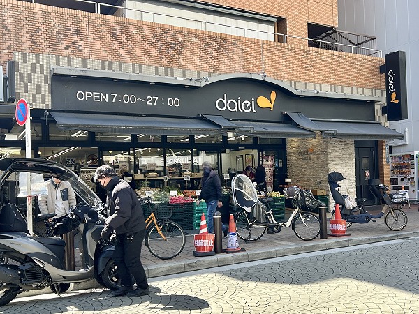 ダイエー 麻布十番店