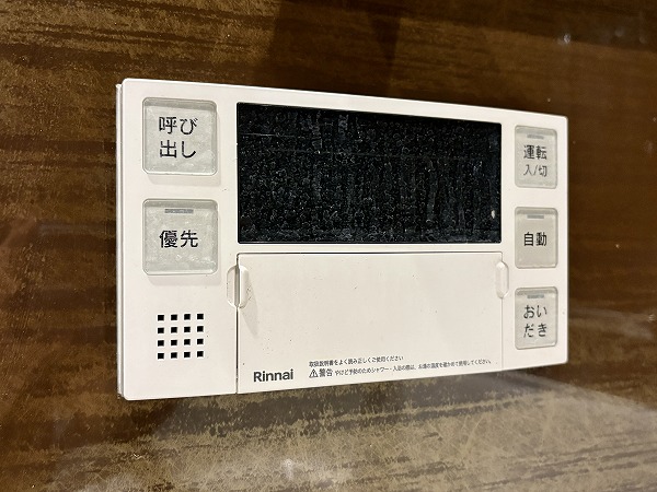 イトーピア白金高輪壱番館_追い焚き機能の写真