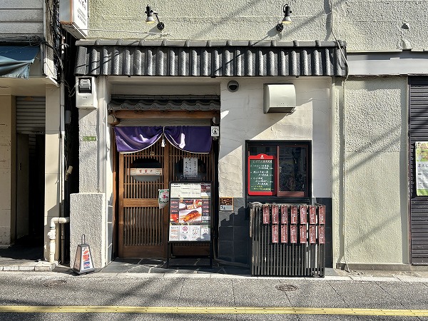 炭火焼ダイニング吉良 Charcoal Dining KIRA