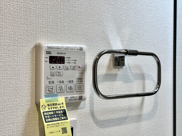 マイキャッスル池上ガーデンコート_浴室乾燥操作パネルの写真 