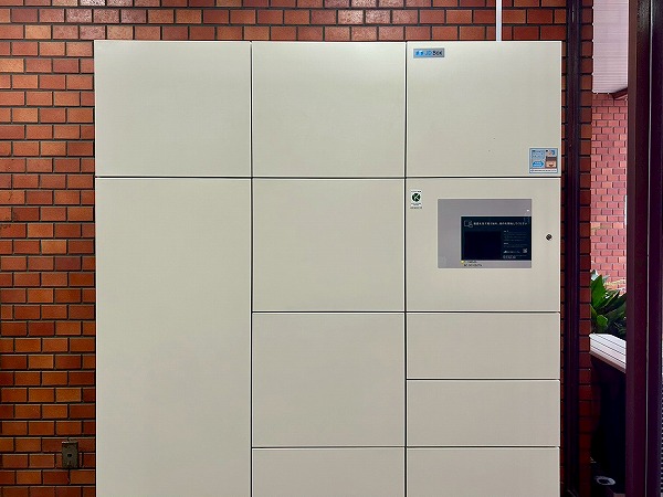 中野ダイヤハイツ 宅配ボックス