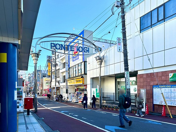 西武井荻商店街（ポンテイオギ）