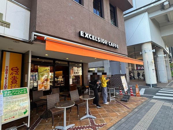 エクセルシオール カフェ 都立大学駅前店