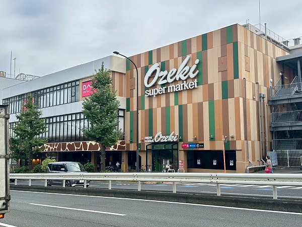 スーパー「オオゼキ」