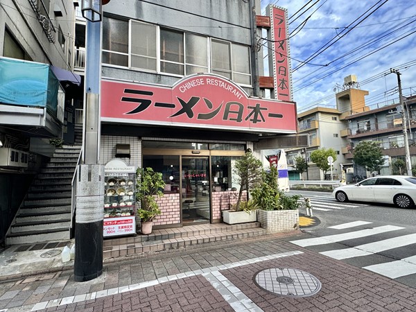 ラーメン日本一