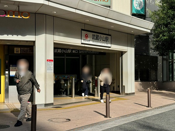 武蔵小山駅