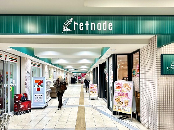 リトナード高井戸店