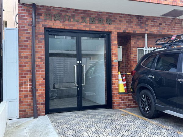 日興パレス恵比寿　アプローチ