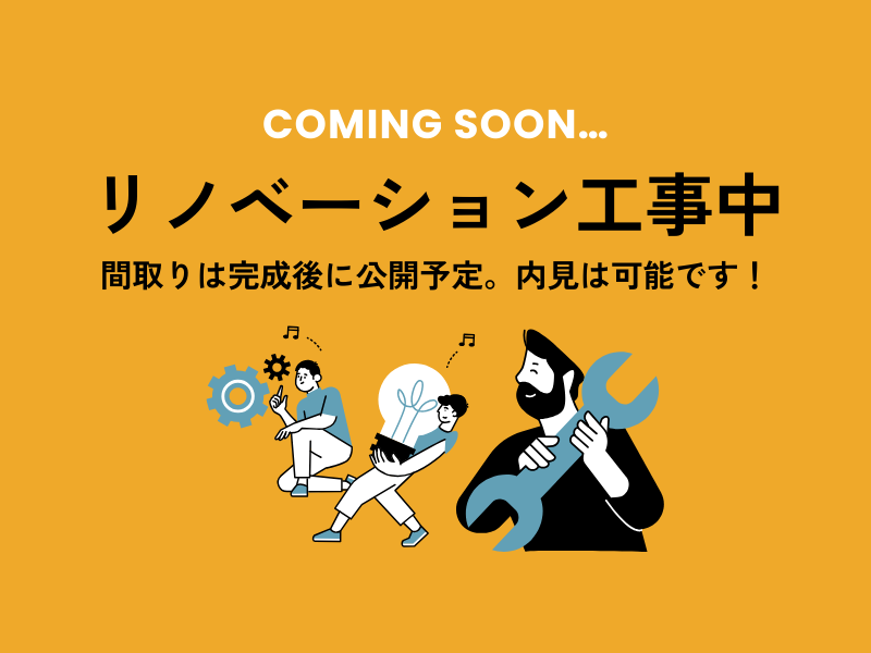 ニューウェルハイツ第1三軒茶屋