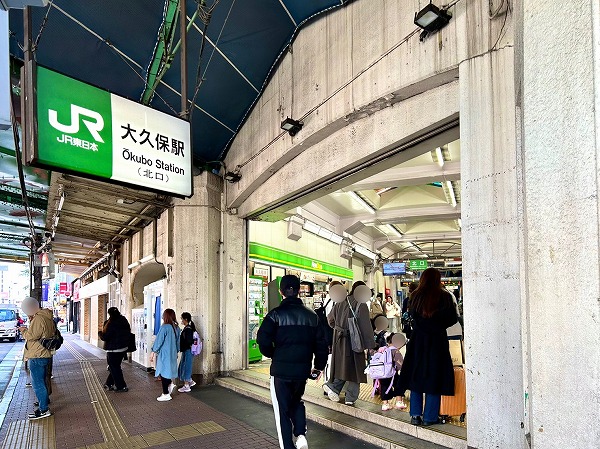大久保駅