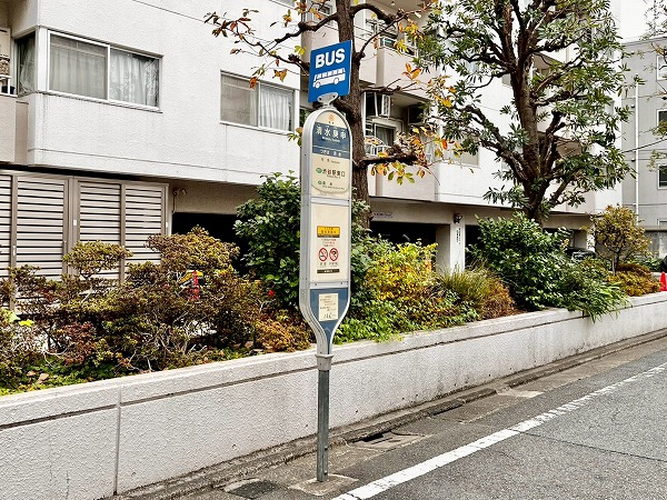 東急バス清水庚申停