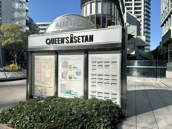 クイーンズ伊勢丹