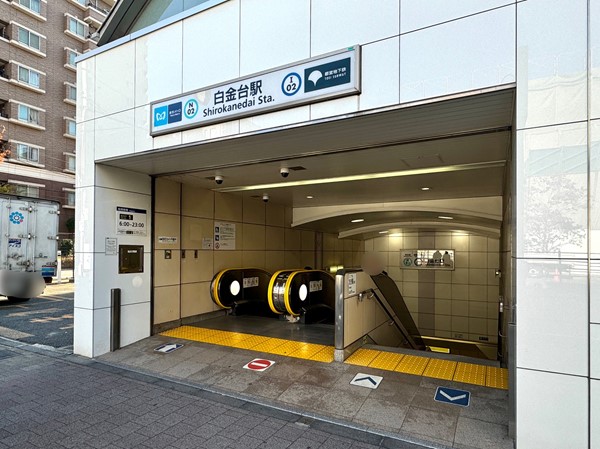 白金高輪駅
