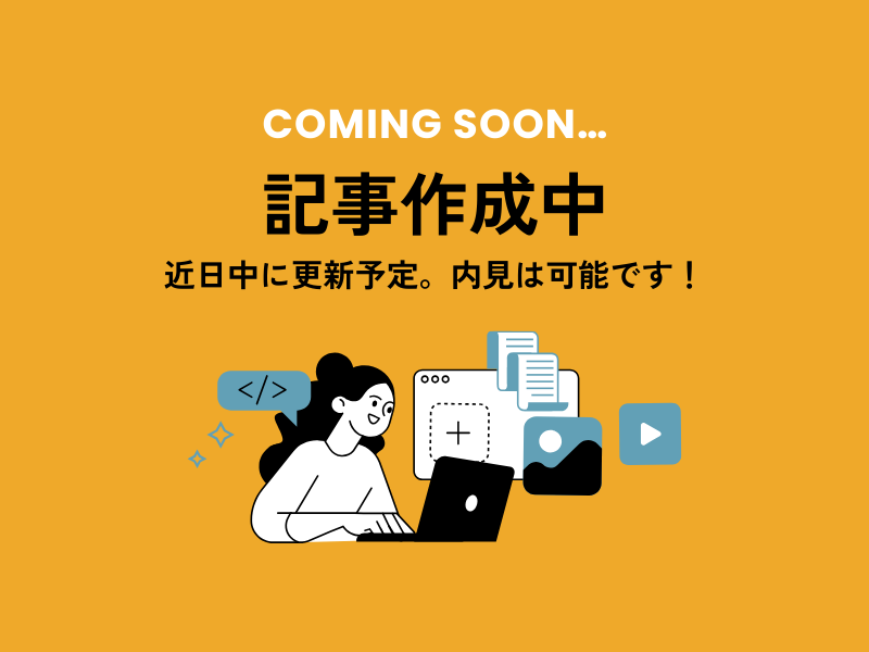 クラッシィタワー新宿御苑