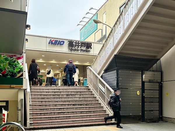 高井戸駅