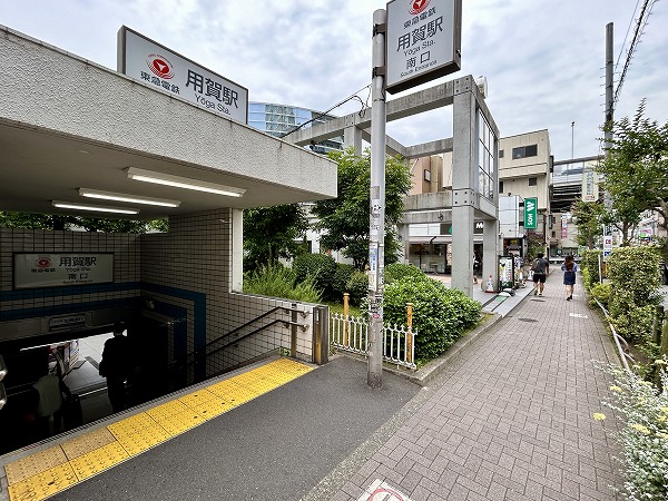 用賀駅　南口