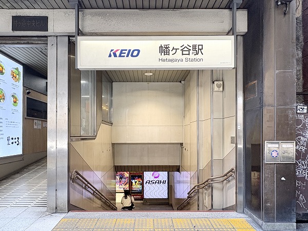 京王新線幡ヶ谷駅