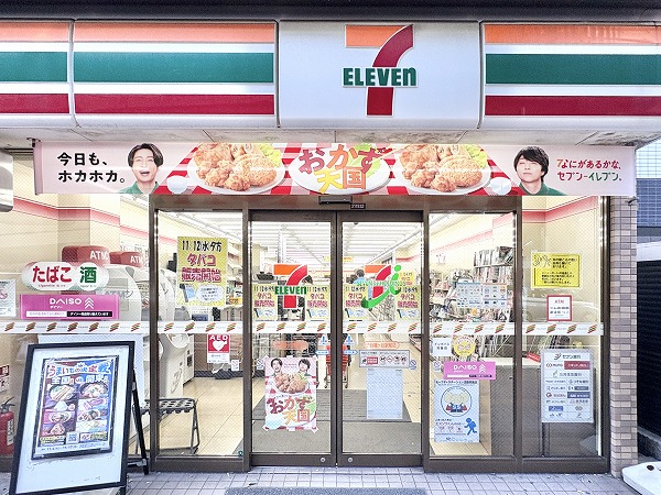 セブン-イレブン 渋谷幡ヶ谷駅前店