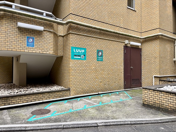 ライオンズプラザ池尻大橋 LUUPポート